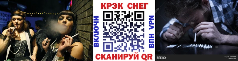 Купить закладку Кореновск Гашиш  Cocaine  Псилоцибиновые грибы  Марихуана  Меф мяу мяу 