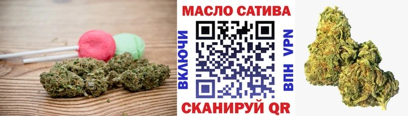 Еда ТГК конопля Кореновск