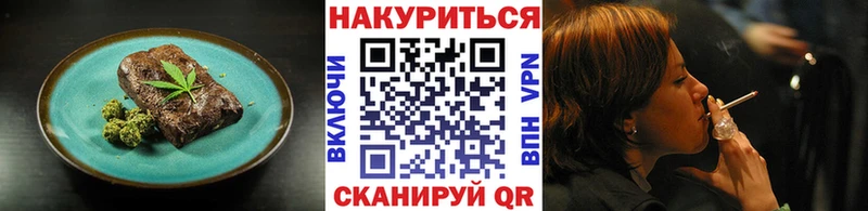 Canna-Cookies марихуана  купить   MEGA   Кореновск 