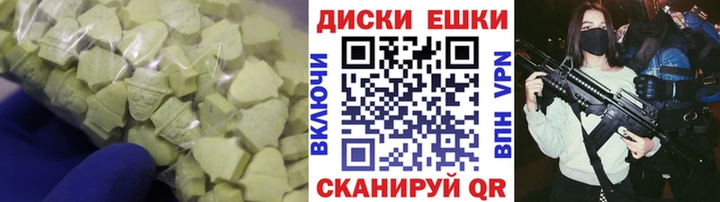 где купить наркоту  Кореновск  Экстази Punisher 