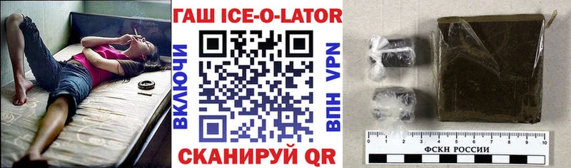 как найти   Кореновск  ГАШИШ хэш 