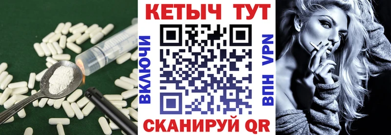 Кетамин VHQ Кореновск