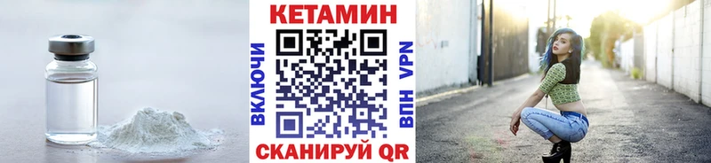 КЕТАМИН ketamine  Кореновск 