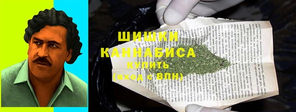 мефедрон мука Белоозёрский