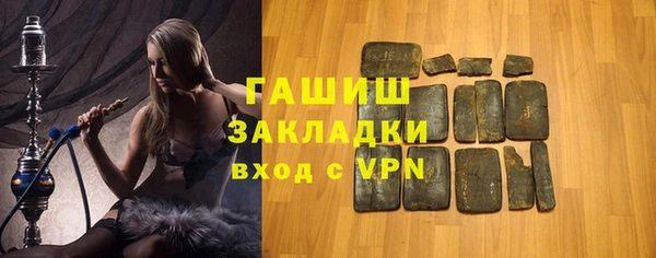 ПСИЛОЦИБИНОВЫЕ ГРИБЫ Беломорск