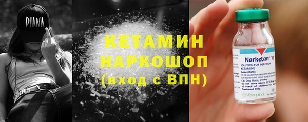 гашишное масло Богородицк