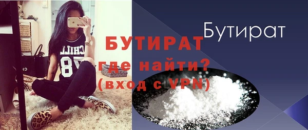 прущий лед Сосновый Бор