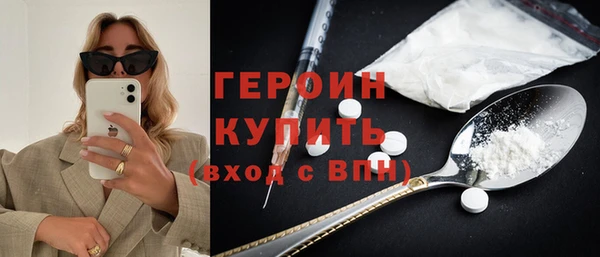 кокаин колумбия Белокуриха