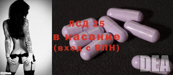 гашишное масло Богородицк