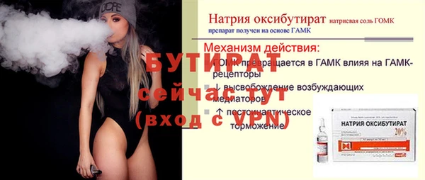кокаин колумбия Белокуриха