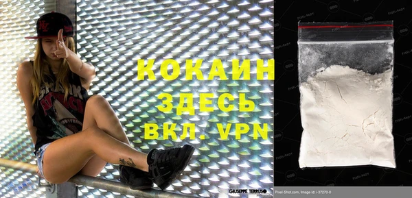 кокаин колумбия Белокуриха