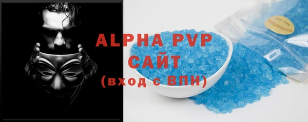 мефедрон мука Белоозёрский