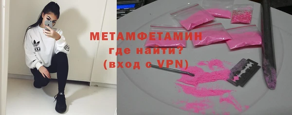 мефедрон мука Белоозёрский