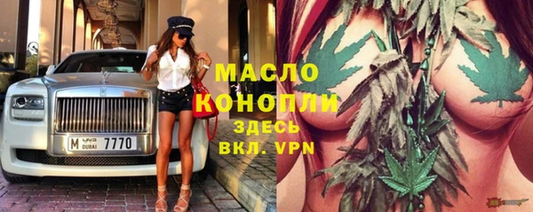 MDMA Premium VHQ Сосновка