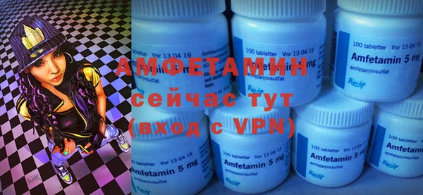 ПСИЛОЦИБИНОВЫЕ ГРИБЫ Беломорск