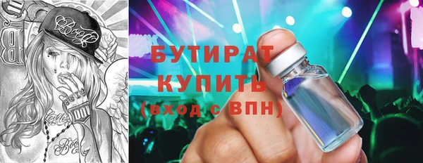 MDMA Premium VHQ Богданович