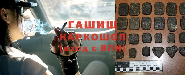 ПСИЛОЦИБИНОВЫЕ ГРИБЫ Беломорск