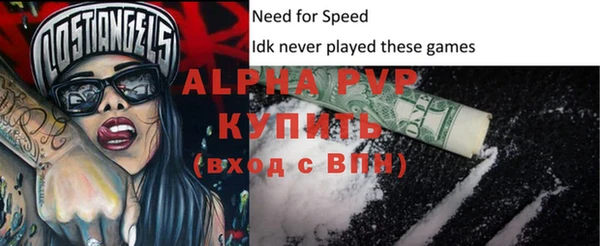 мефедрон мука Белоозёрский