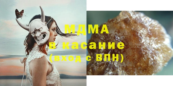 ПСИЛОЦИБИНОВЫЕ ГРИБЫ Беломорск