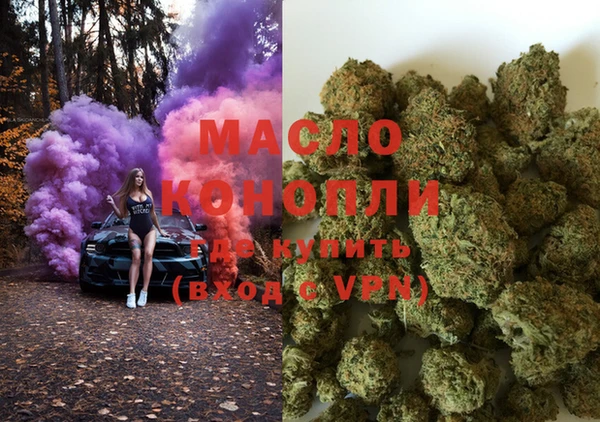 мефедрон мука Белоозёрский