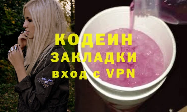 дживик Богородск