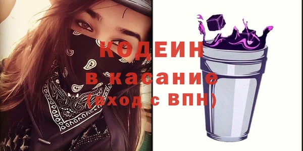 скорость Сосновоборск