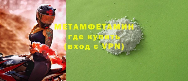 мефедрон мука Белоозёрский