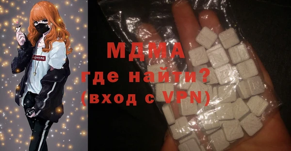 гашишное масло Богородицк