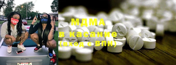 MDMA Premium VHQ Богданович