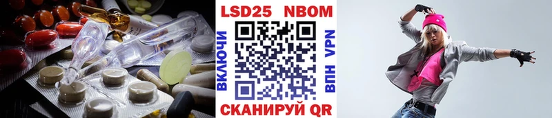 omg ССЫЛКА  Кореновск  ЛСД экстази кислота  купить  