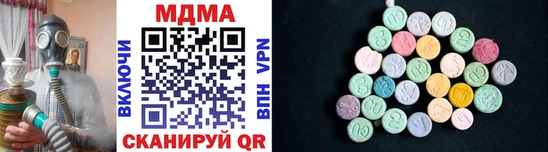 МДМА Molly  купить   кракен как зайти  Кореновск 
