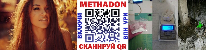 закладки  Кореновск  MEGA как зайти  МЕТАДОН мёд 