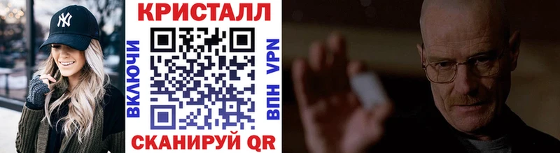 закладки  MEGA вход  Метамфетамин винт  Кореновск 