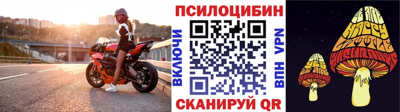 цена наркотик  Кореновск  Галлюциногенные грибы ЛСД 
