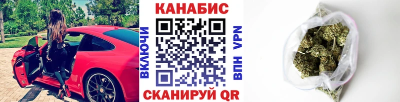 цена наркотик  Кореновск  МАРИХУАНА VHQ 